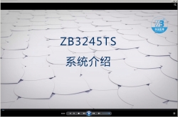 1.系統介紹-ZB3245TS